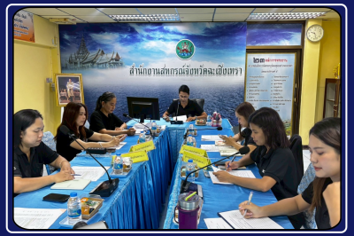 ประชุมคณะกรรมการระดับจังหวัดเพื่อคัดเลือกสหกรณ์และกลุ่มเกษตรเข้าประกวดผลงานการขับเคลื่อนปรัชญาเศรษฐกิจพอเพียง พร้อมด้วยคณะกรรมการระดับจังหวัด เข้าร่วมพิจารณาการให้คะเเนนคัดเลือกสหกรณ์/กลุ่มเกษตรกรเข้าประกวดผลงานการขับเคลื่อนปรัชญาเศรษฐกิจพอเพียง ... พารามิเตอร์รูปภาพ 1